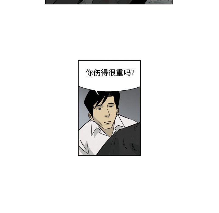 《仁川登陆作战》25 第34页
