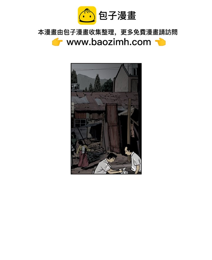《仁川登陆作战》25 第35页
