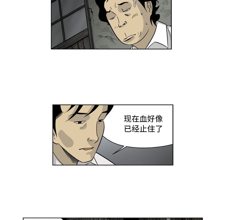 《仁川登陆作战》25 第36页
