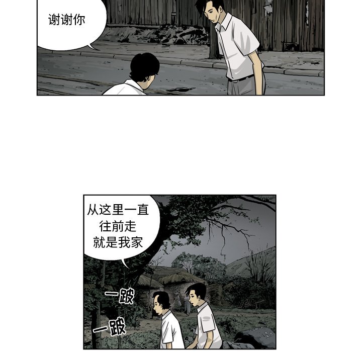 《仁川登陆作战》25 第37页