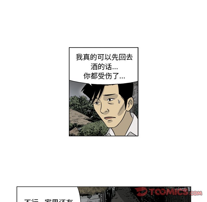 《仁川登陆作战》25 第38页