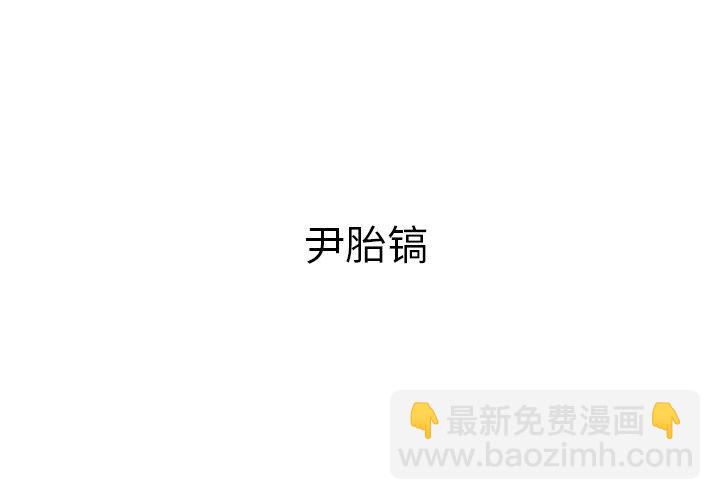 《仁川登陆作战》25 第3页