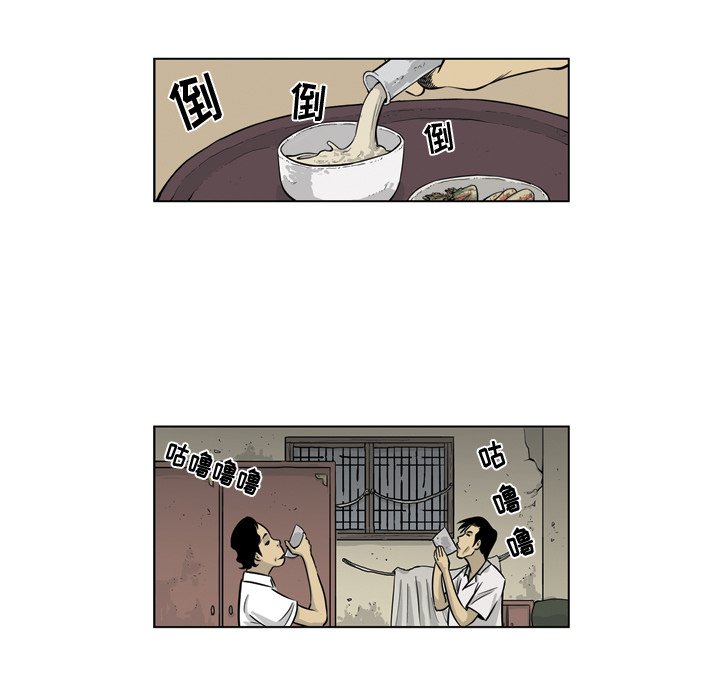 《仁川登陆作战》25 第42页
