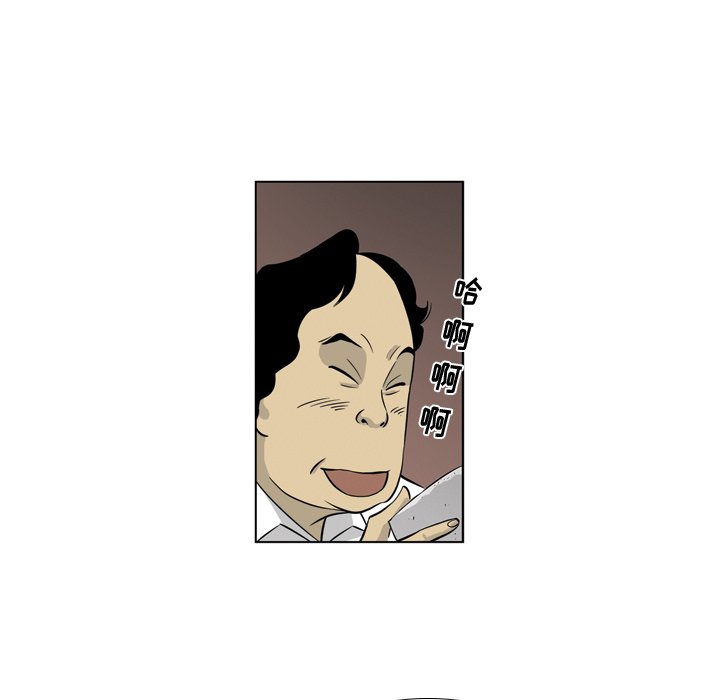 《仁川登陆作战》25 第43页