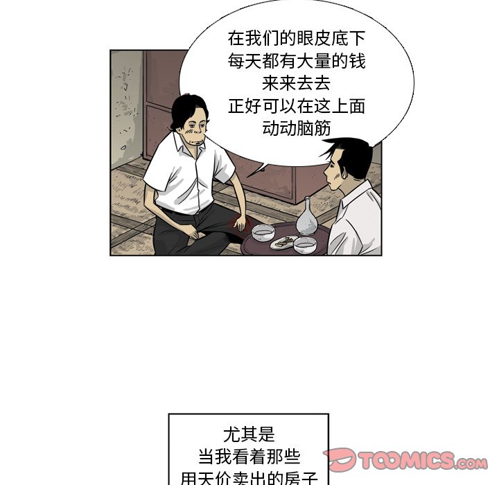 《仁川登陆作战》25 第44页