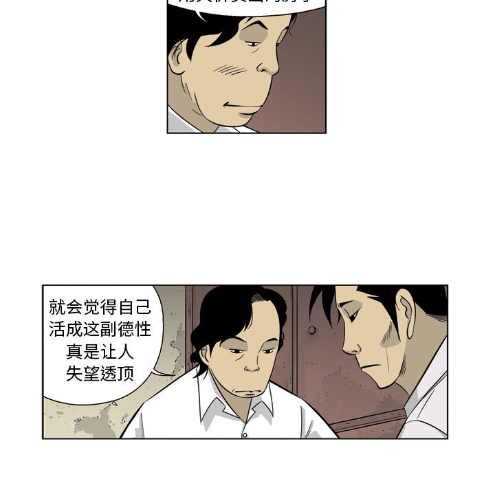 《仁川登陆作战》25 第45页