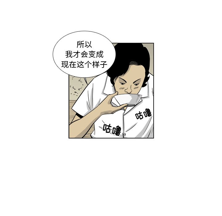 《仁川登陆作战》25 第46页