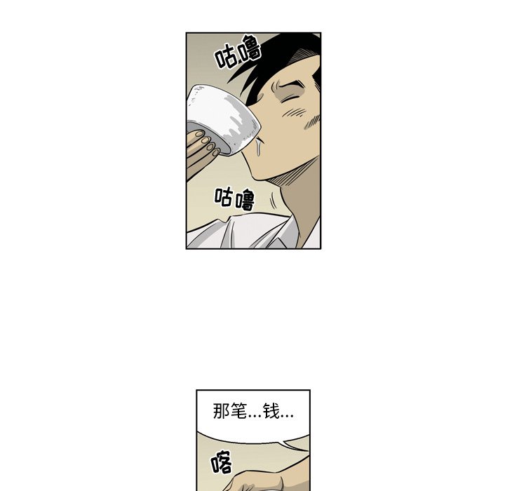 《仁川登陆作战》25 第48页
