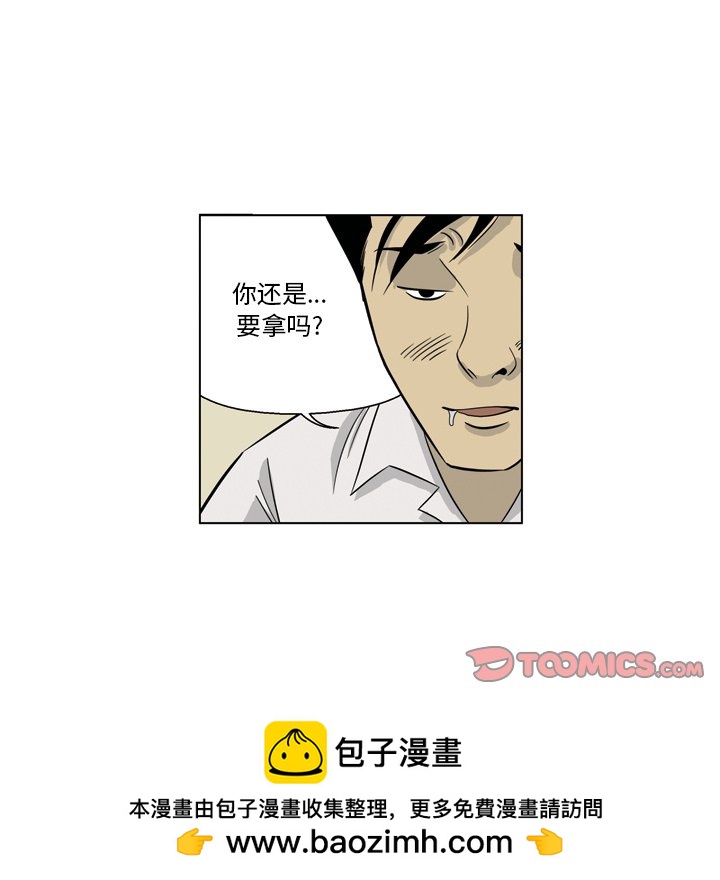 《仁川登陆作战》25 第50页
