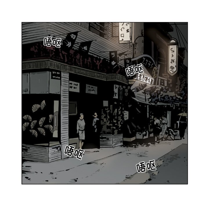 《仁川登陆作战》25 第5页