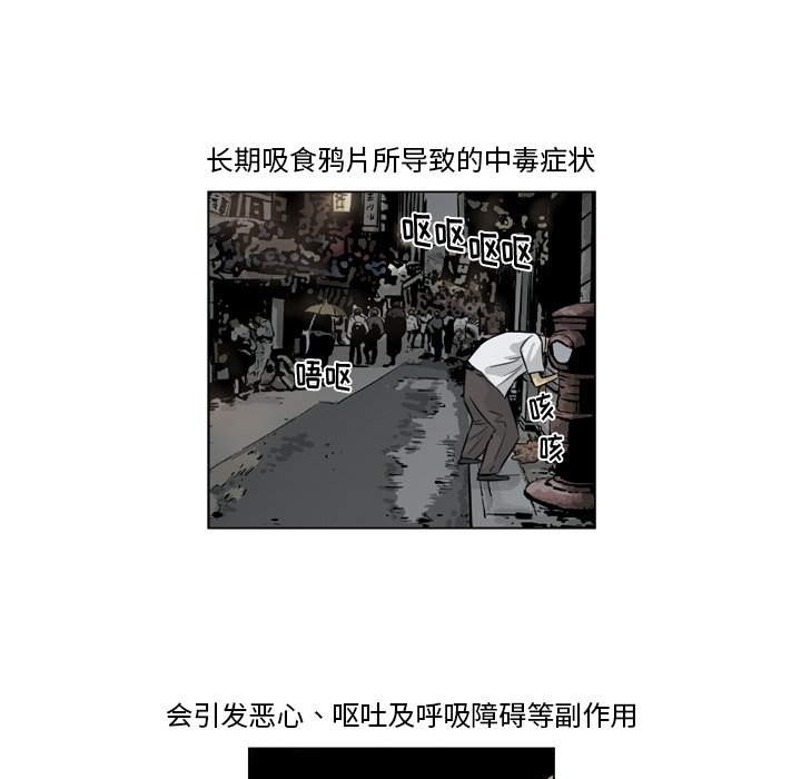 《仁川登陆作战》25 第6页