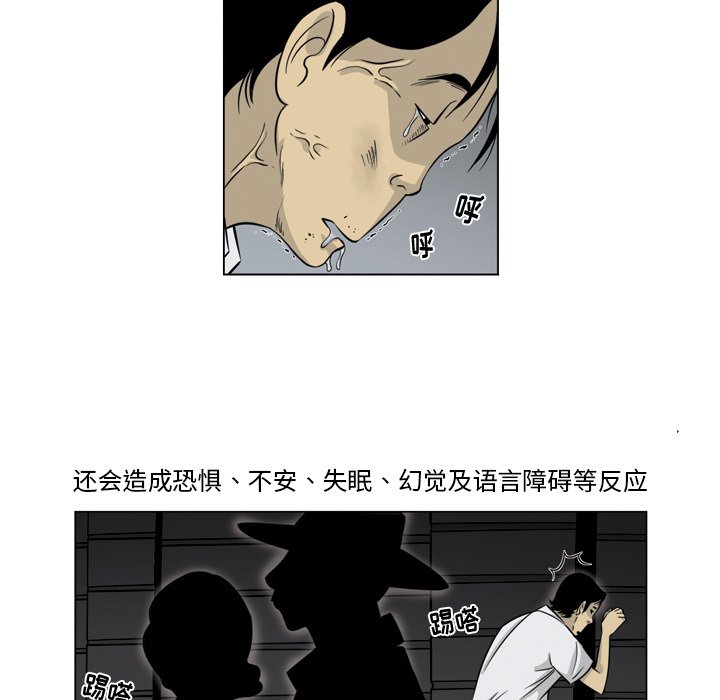《仁川登陆作战》25 第7页