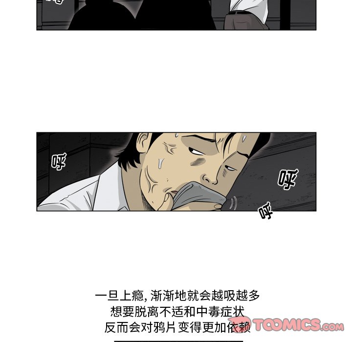 《仁川登陆作战》25 第8页