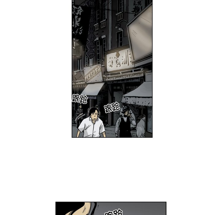 《仁川登陆作战》25 第9页