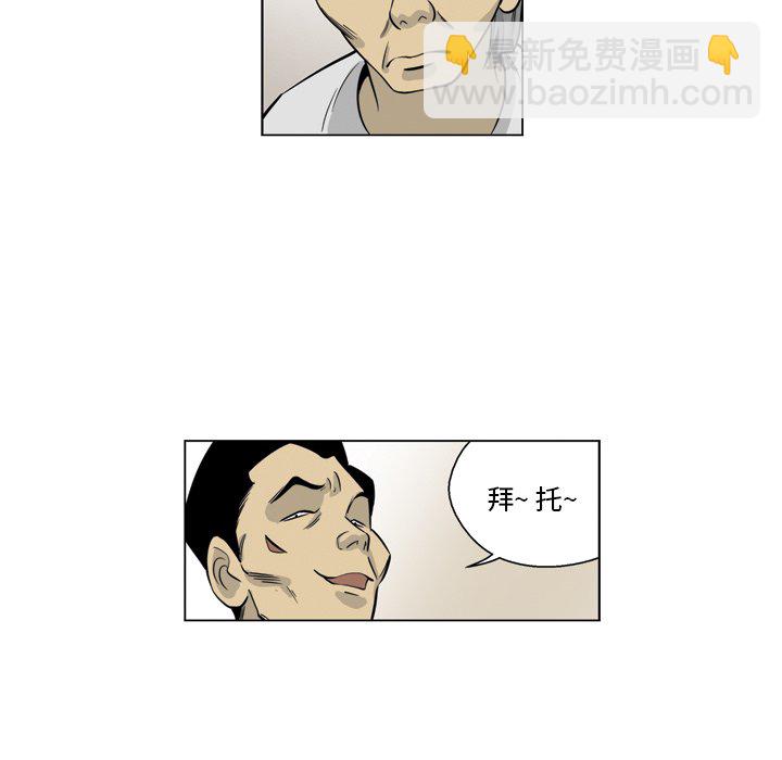 《仁川登陆作战》29 第13页