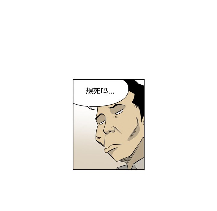《仁川登陆作战》29 第16页
