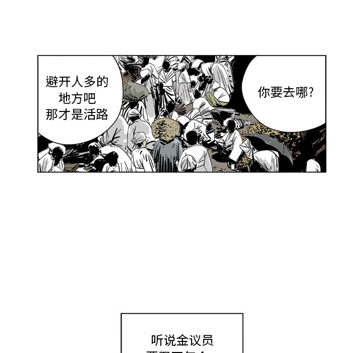 《仁川登陆作战》29 第17页