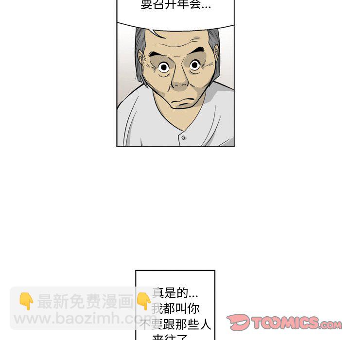 《仁川登陆作战》29 第18页