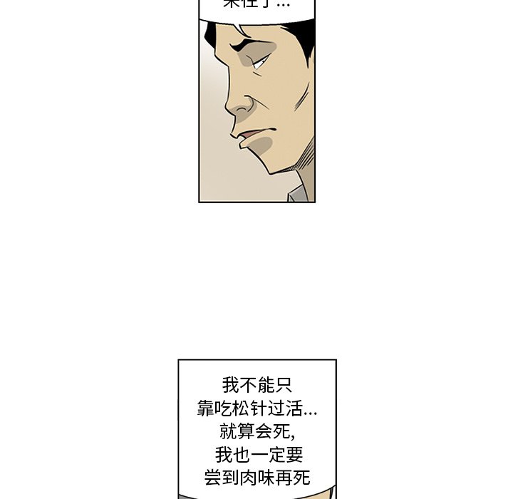 《仁川登陆作战》29 第19页