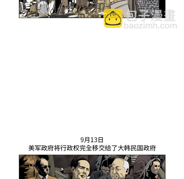 《仁川登陆作战》29 第21页