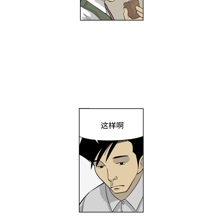 《仁川登陆作战》29 第31页