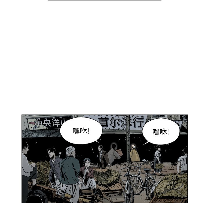 《仁川登陆作战》29 第35页
