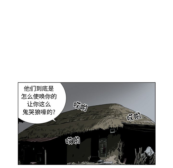 《仁川登陆作战》29 第37页