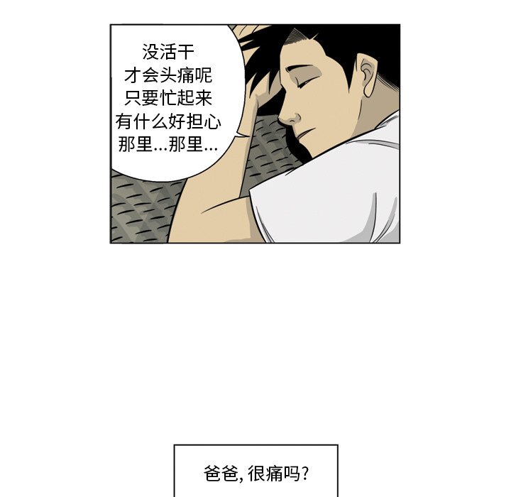 《仁川登陆作战》29 第39页