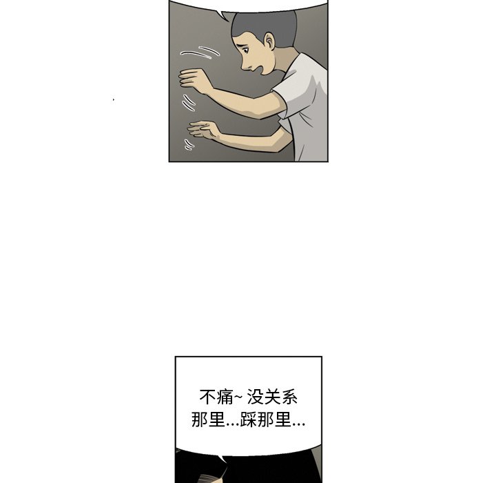 《仁川登陆作战》29 第40页
