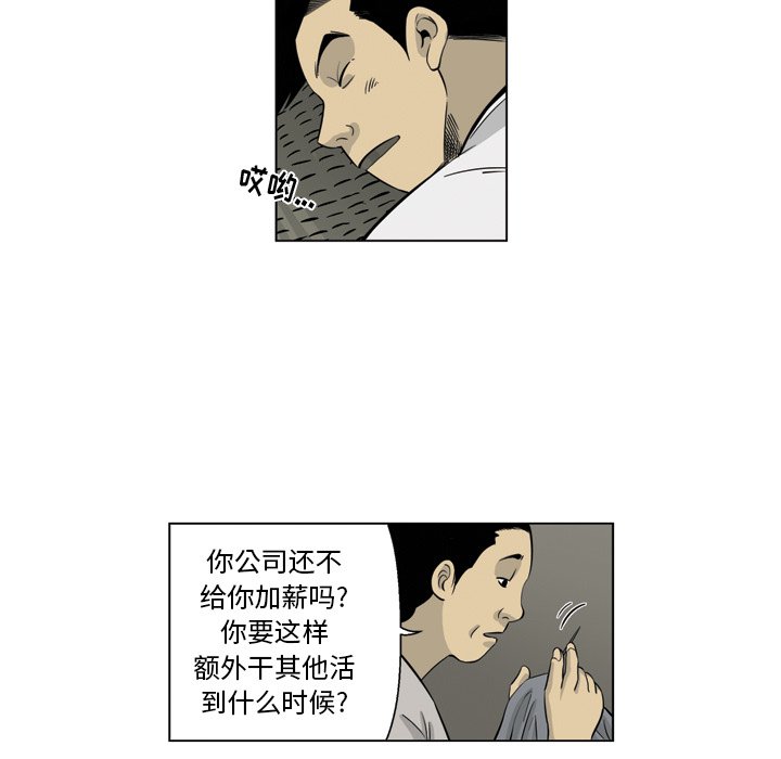 《仁川登陆作战》29 第41页