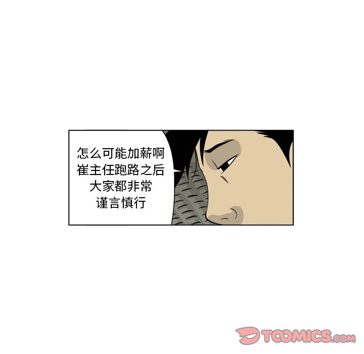 《仁川登陆作战》29 第42页