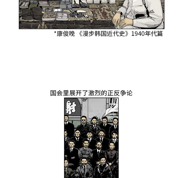 《仁川登陆作战》29 第47页