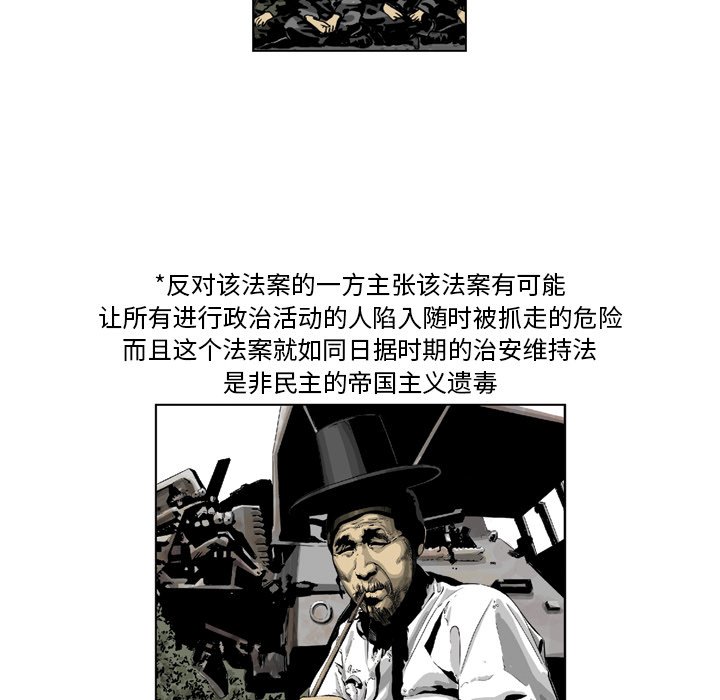 《仁川登陆作战》29 第48页