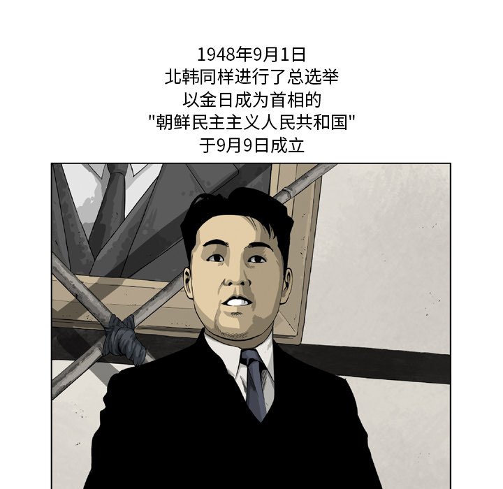 《仁川登陆作战》29 第5页