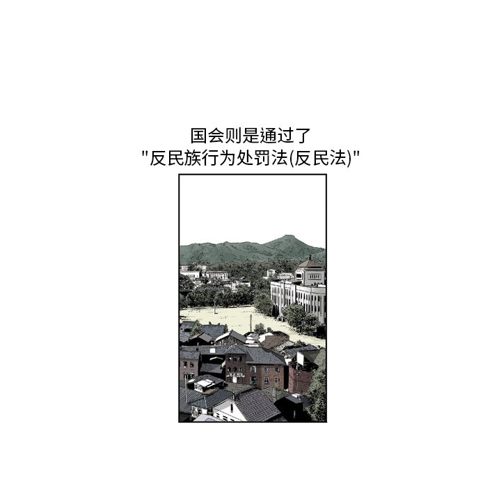 《仁川登陆作战》29 第7页