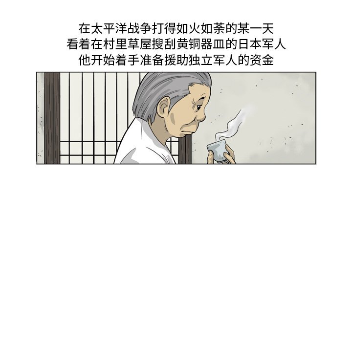《仁川登陆作战》31 第13页