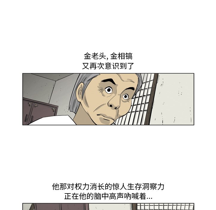 《仁川登陆作战》31 第15页