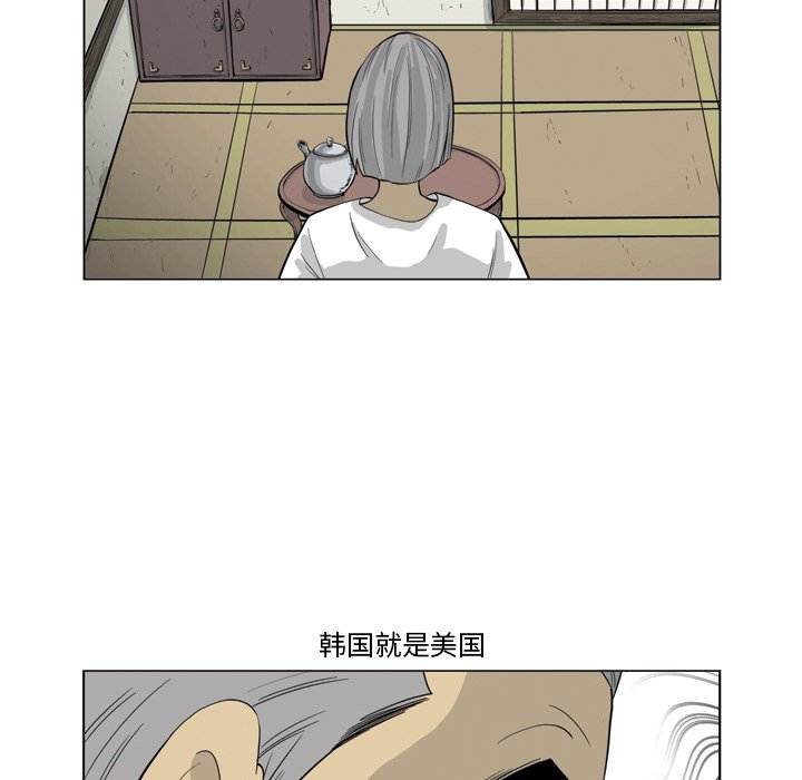 《仁川登陆作战》31 第16页