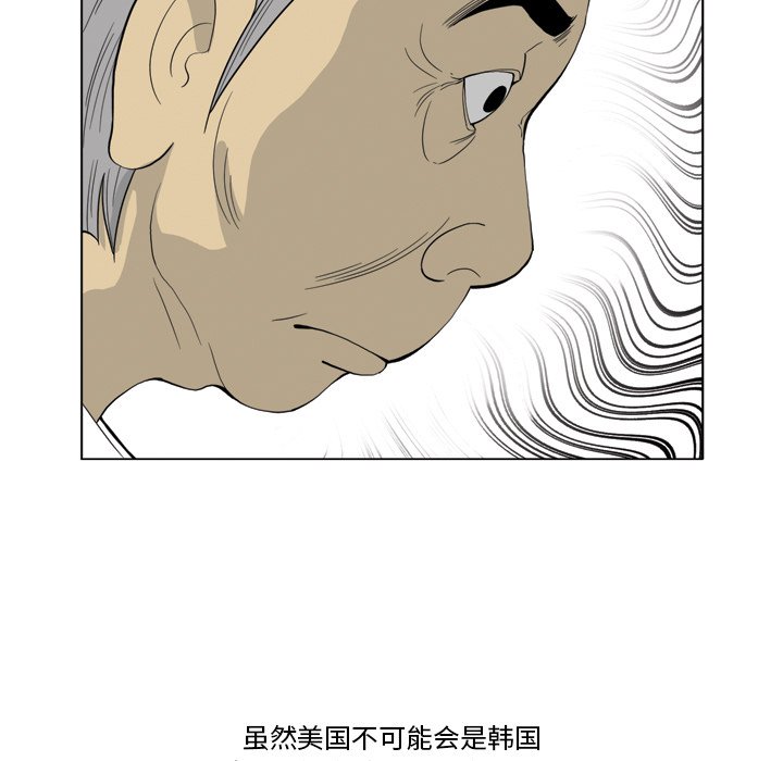 《仁川登陆作战》31 第17页