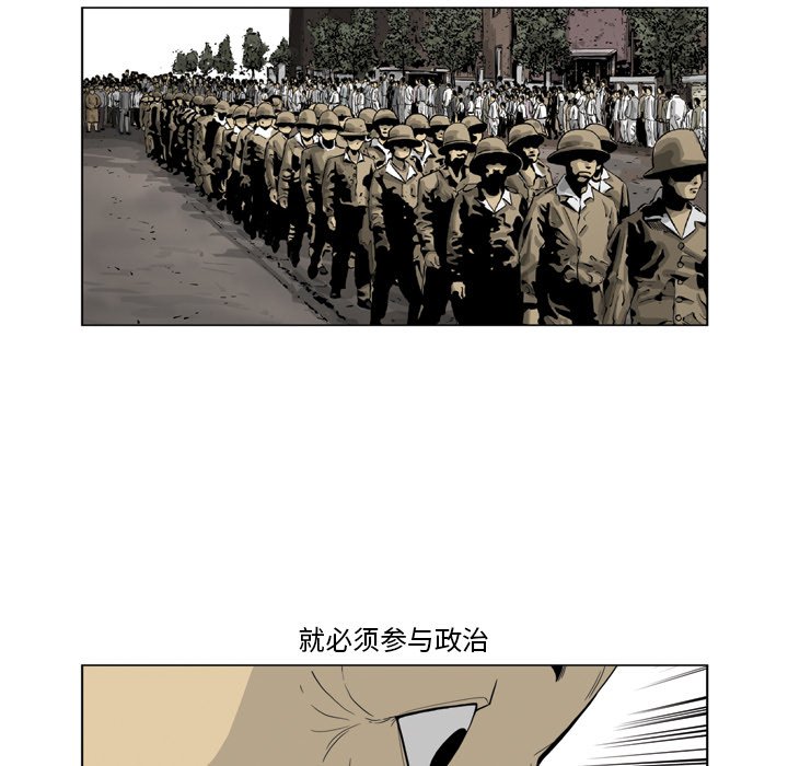 《仁川登陆作战》31 第19页