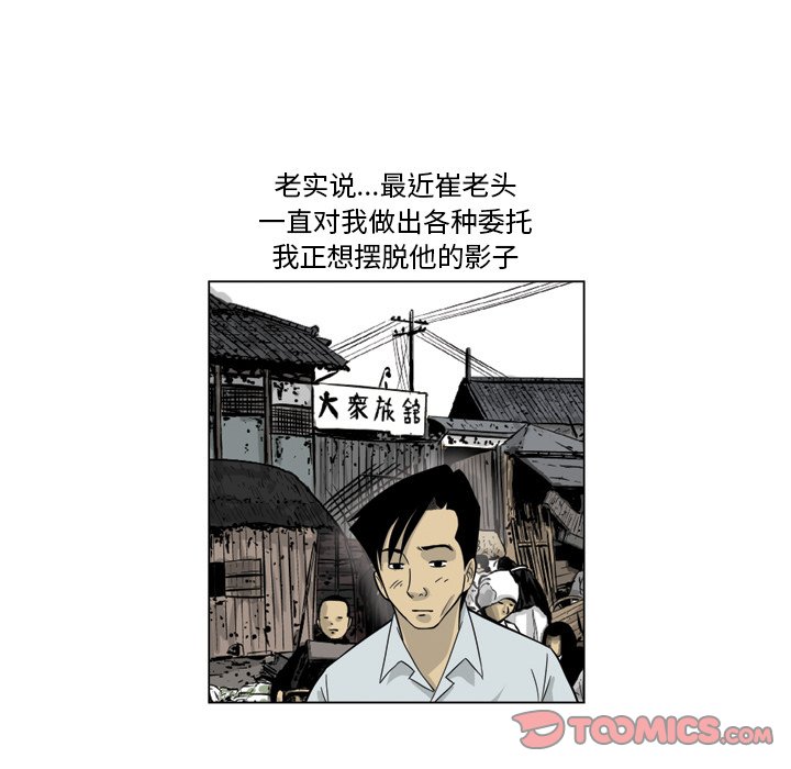 《仁川登陆作战》31 第22页