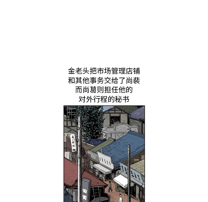 《仁川登陆作战》31 第23页