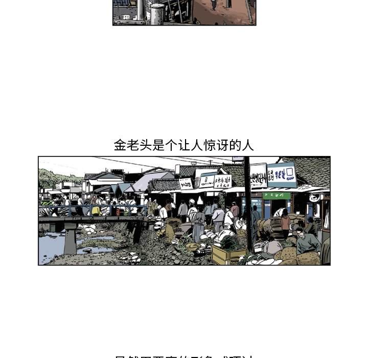 《仁川登陆作战》31 第24页