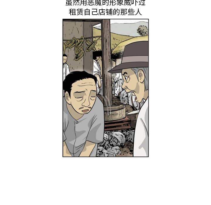 《仁川登陆作战》31 第25页