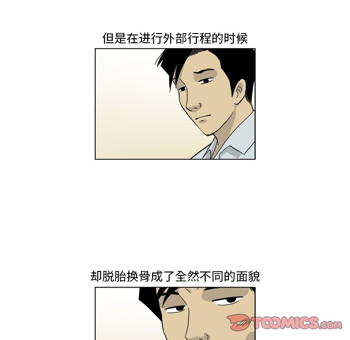 《仁川登陆作战》31 第26页