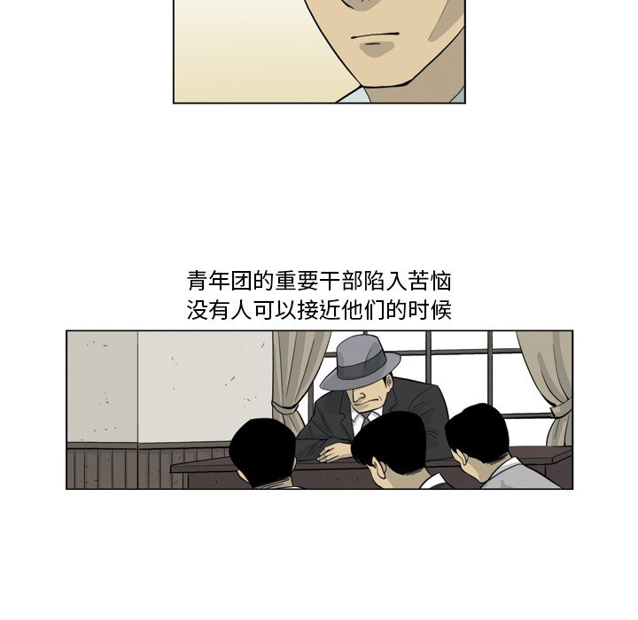 《仁川登陆作战》31 第27页