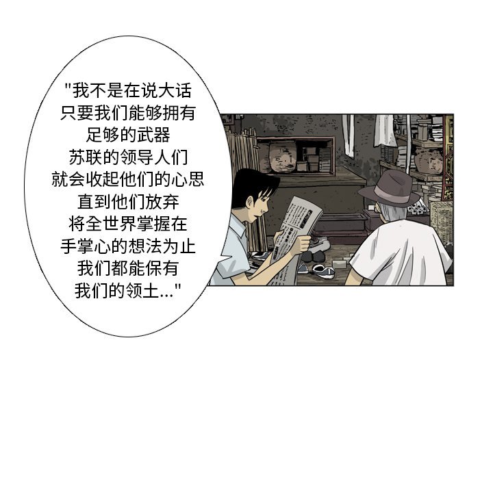 《仁川登陆作战》31 第31页