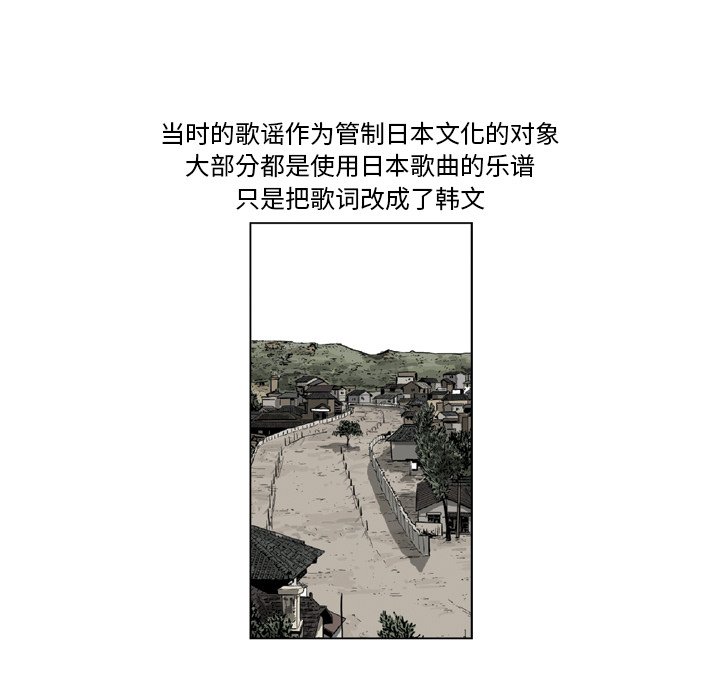 《仁川登陆作战》31 第33页