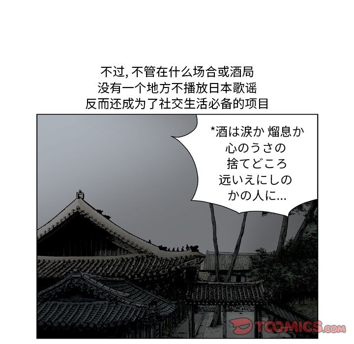 《仁川登陆作战》31 第34页