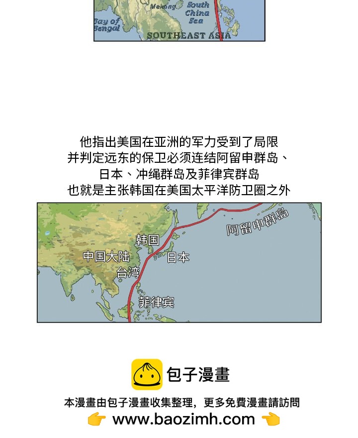 《仁川登陆作战》31 第37页